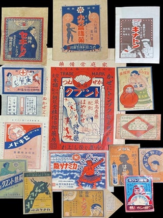 Item #21006558 14 graphically pleasing and descriptive illustrated paper Japanese medicine...