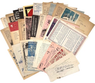 Item #22006770 Collection of Korean War Propaganda - pro and con Korea, China, Russian and America