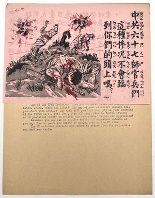 Collection of Korean War Propaganda - pro and con Korea, China, Russian and America