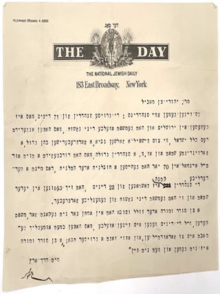 Early WWII-era Collection of Judaica Ephemera, New Rochelle, NY