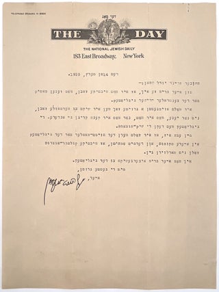 Early WWII-era Collection of Judaica Ephemera, New Rochelle, NY