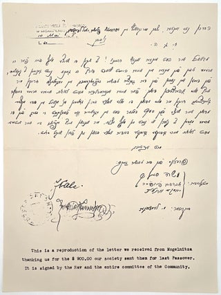Early WWII-era Collection of Judaica Ephemera, New Rochelle, NY