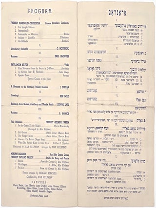 Early WWII-era Collection of Judaica Ephemera, New Rochelle, NY