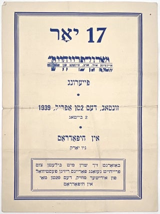Early WWII-era Collection of Judaica Ephemera, New Rochelle, NY