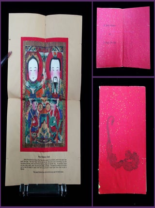 Item #28001160 Chinese Kitchen God Holiday Card