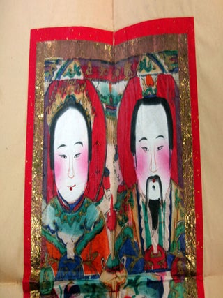 Chinese Kitchen God Holiday Card